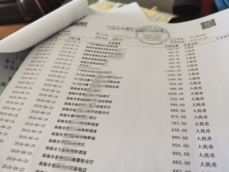 银川做日常消费流水 搜狐网