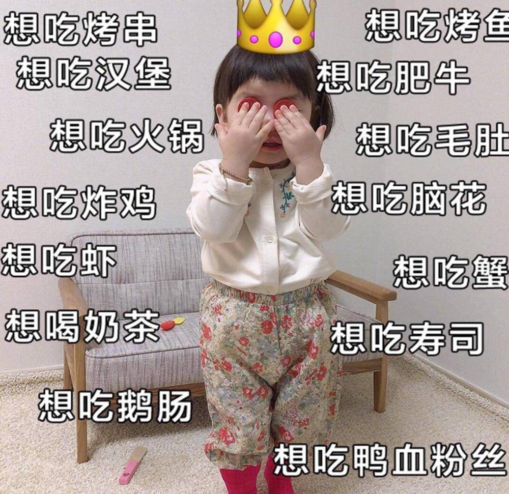 超可爱娃娃表情包哥哥准备好扶贫了吗
