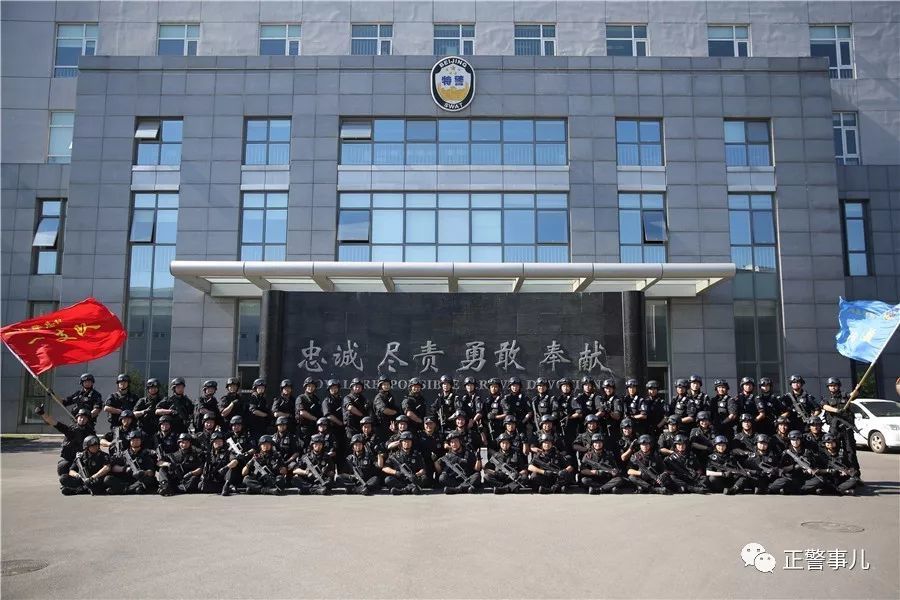 北京市公安局这6个单位正式挂牌了!