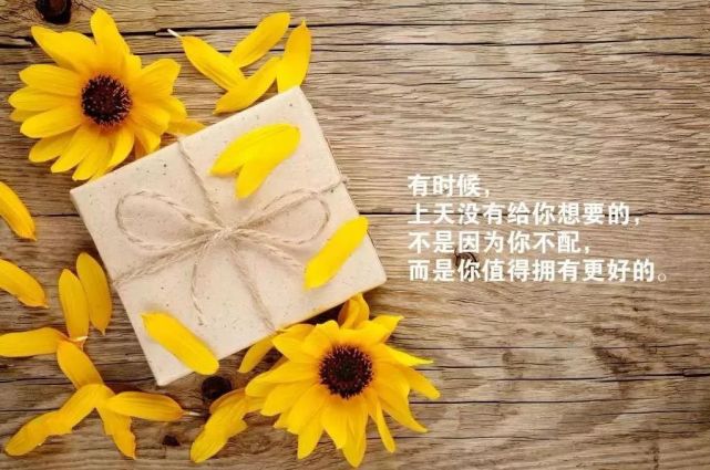 适合发朋友圈的一句话心情短语,句句精辟现实!