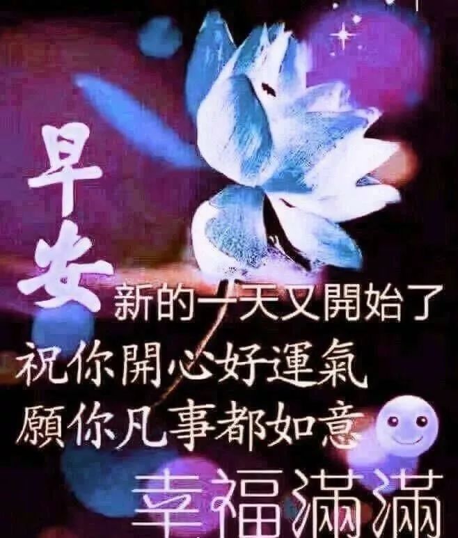 天气炎热早安问候祝福语图片 最新版早上好漂亮图片大全