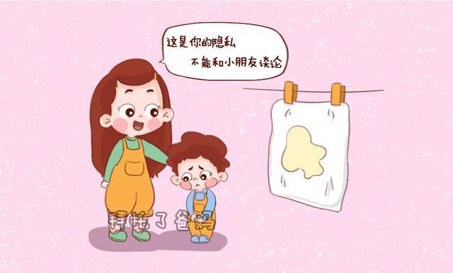 如何防止孩子半夜尿床?月嫂:5步应对