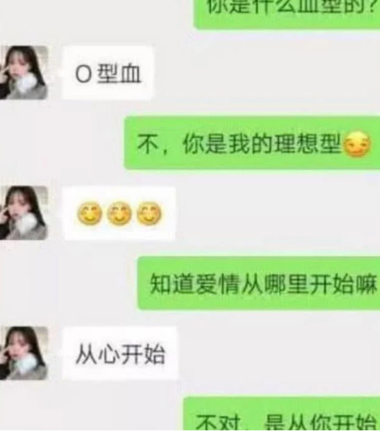 小学生早恋有多"骚"?聊天记录亮瞎双眼,网友:我无话可