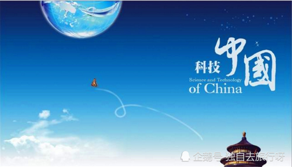 中国会成为下一个科技强国吗?