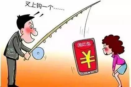 国际大骗局渗入温州百姓圈 小心倾家荡产