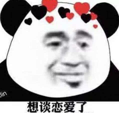 5张情侣互撩的表情包,比"我爱你"肉麻多了,快拿去撩对象呗!