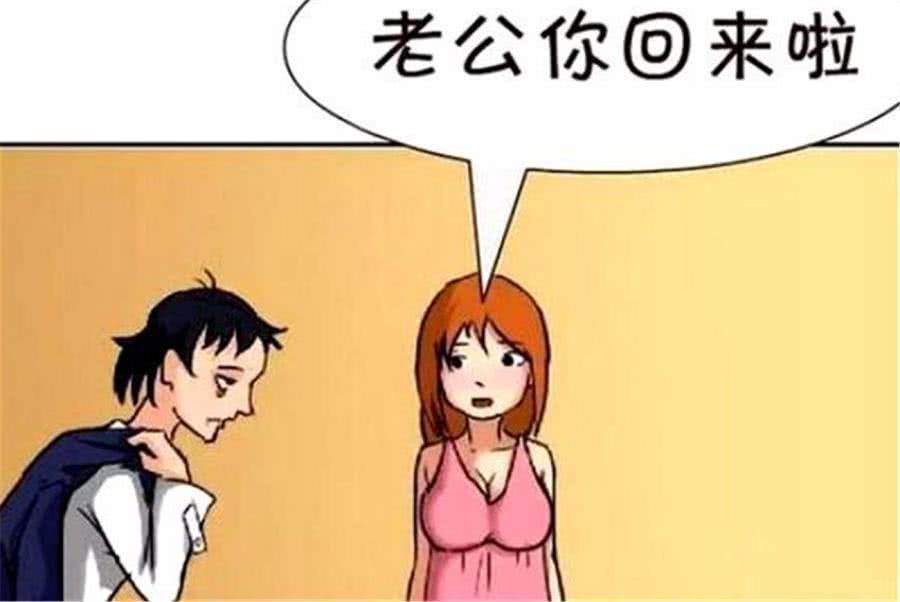 搞笑:好一个贴心的老婆,知道老公加班太累了,跟闺蜜约好的活动都取消