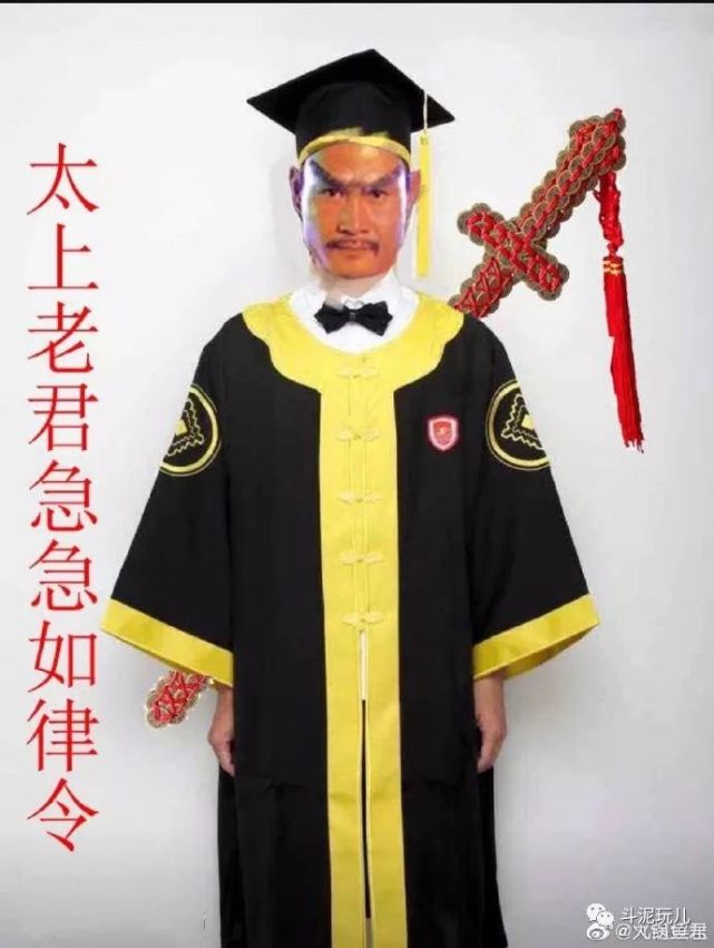 厦门工学院学士服上了热搜!有人说它像道袍?设计者回应来了