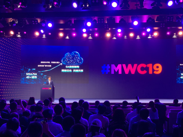 一线丨中国电信：力争2020年开启SA的5G网络升级
