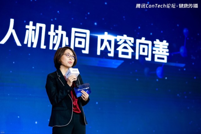 黄晨霞:内容向善,contech 机制助力健康传播