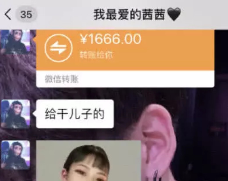 杨清柠与顾茜茜已"闹掰"?看到二人消息,网友:孩子"共享"!