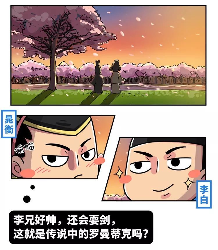 晁姓人口_姓晁的带字图片(2)
