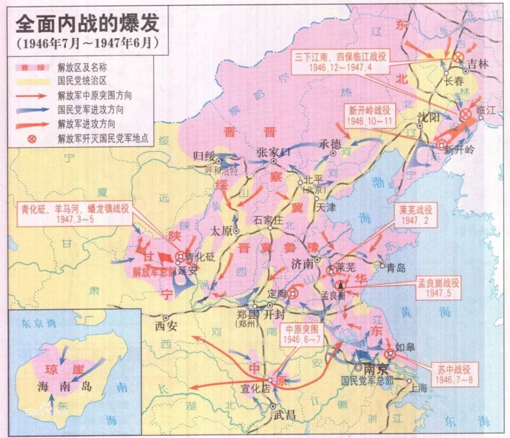 【党史今日】1946年6月26日 全面内战爆发