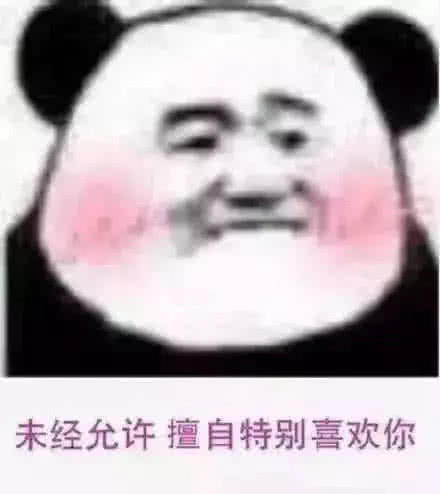 女生发:"早呀",傻狗才回:早,高情商的表情包撩她一