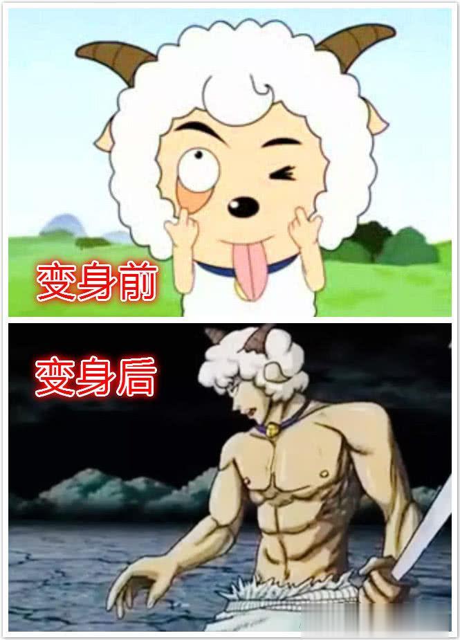喜羊羊与灰太狼变身前vs变身后美羊羊居然是女装大佬