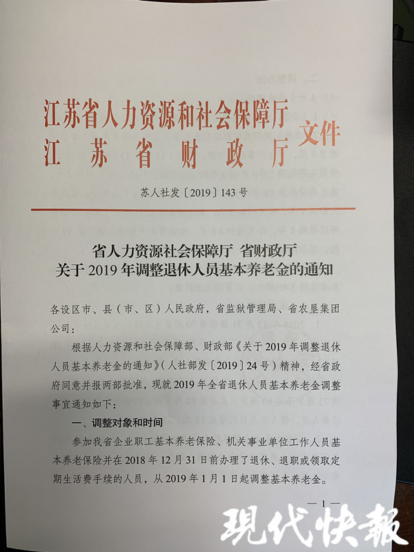 人口因素是社会历史发展的决定力量(3)