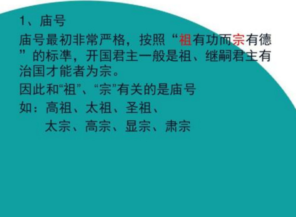 溥仪病死后他的族人给他取了这个庙号和谥号字里是满满的不甘