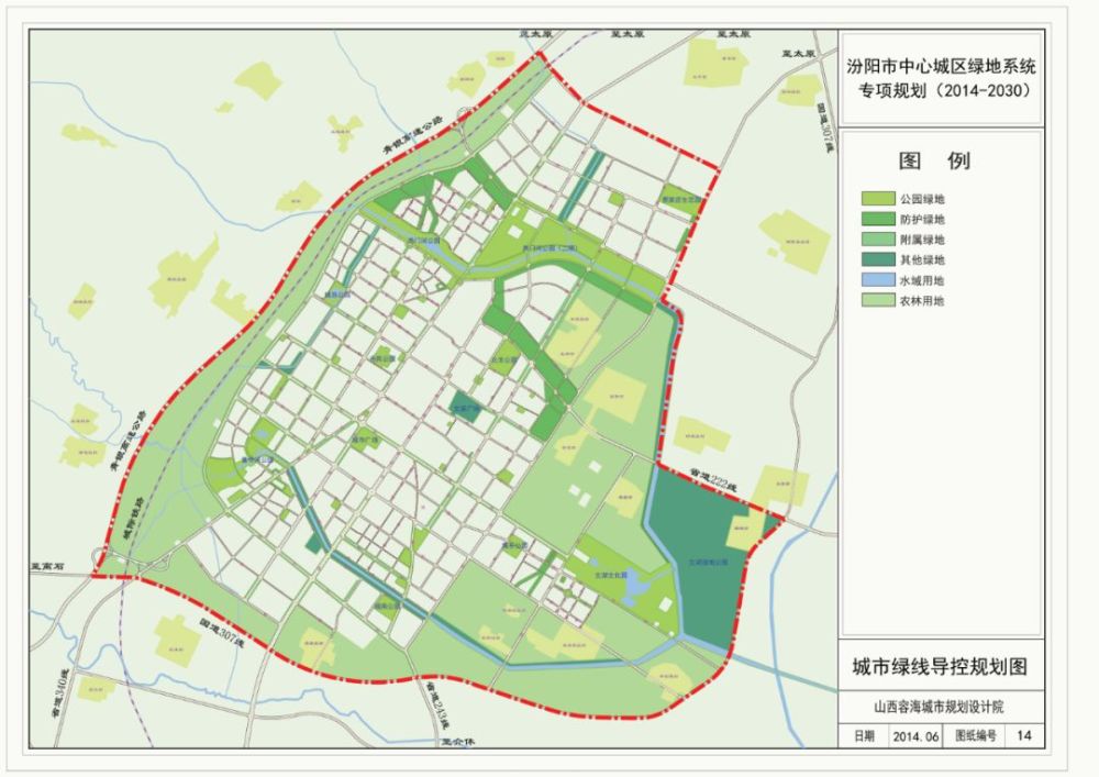 关于公布汾阳市城市绿线的通告