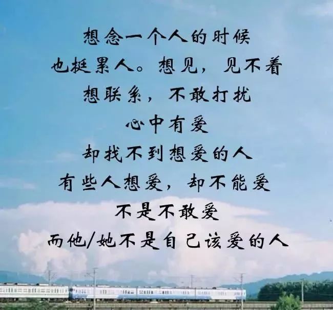 我深爱着你,想你念你不打扰,却心疼到失眠