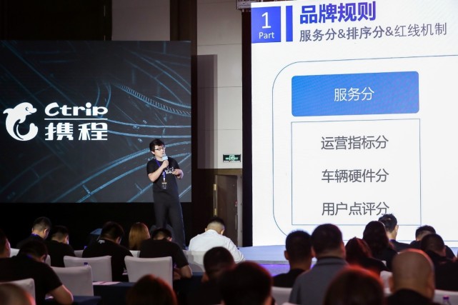 一线丨携程、去哪儿宣布推出“尊享专车”服务聚焦接送机场景