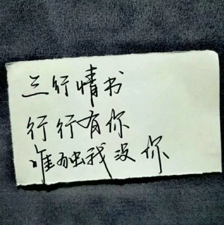 丧系·伤感背景壁纸:我一直站在你的身后,你却不舍得