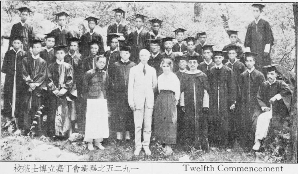 1916年山西铭贤学堂(现山西农业大学)师生合影