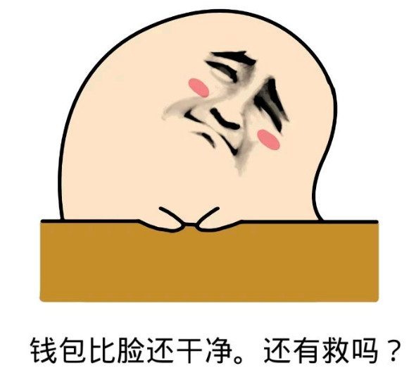 网友:5g来了,可是我的钱包还没