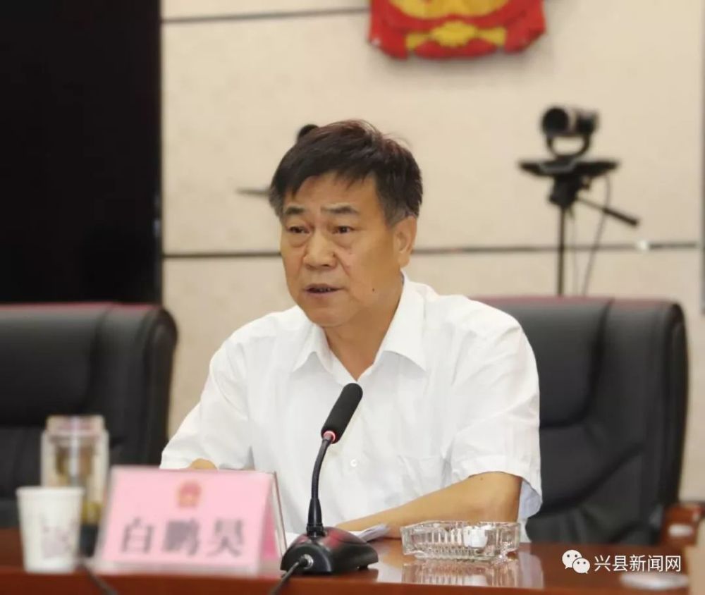 白鹏昊强调