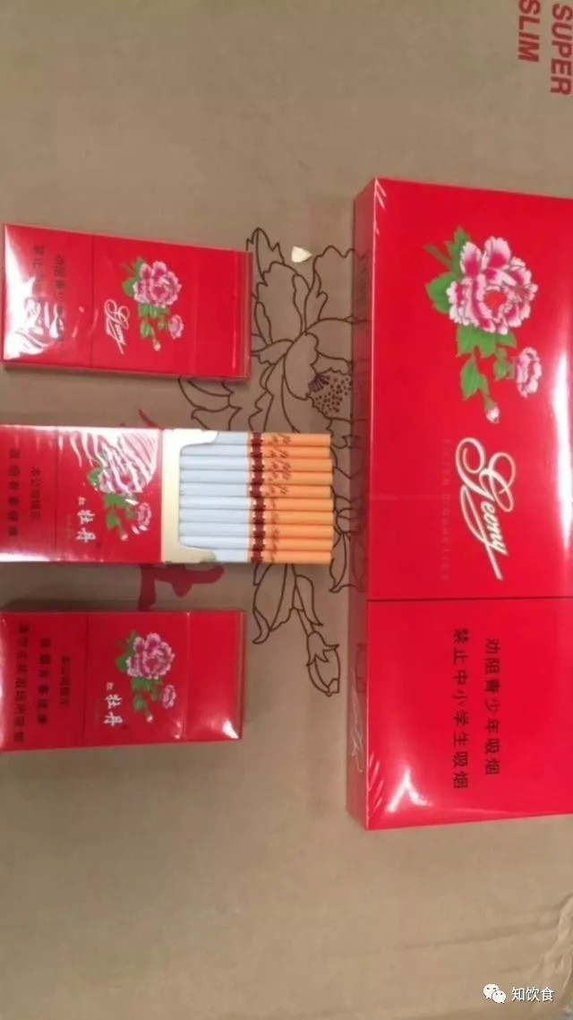 红牡丹:香烟的烟盒,大气的香烟,清爽的口味.