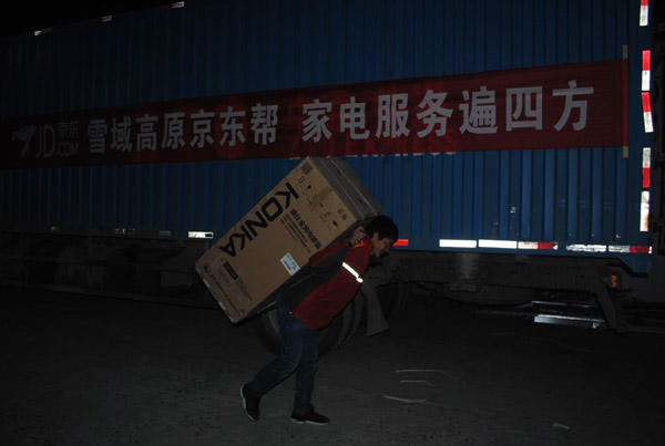 穿越千里最险天路,京东开辟世界上最艰苦的网