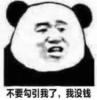 男生说"我想你了",用这些表情包回复他才有趣,图八"