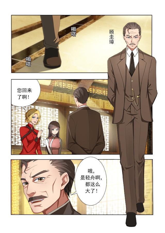 霸道军阀少帅与少女的史诗恋歌