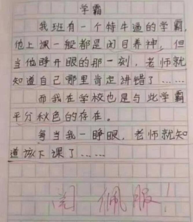 真才什么什么成语_成语故事简笔画(3)