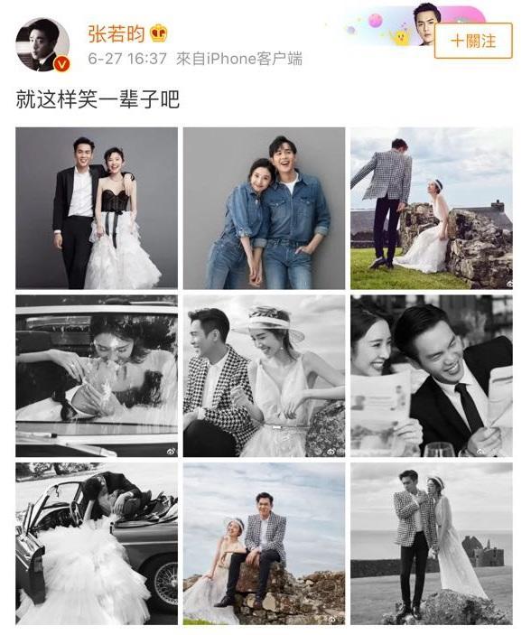 官宣啦!张若昀晒与唐艺昕结婚照片:就这样笑一辈子吧