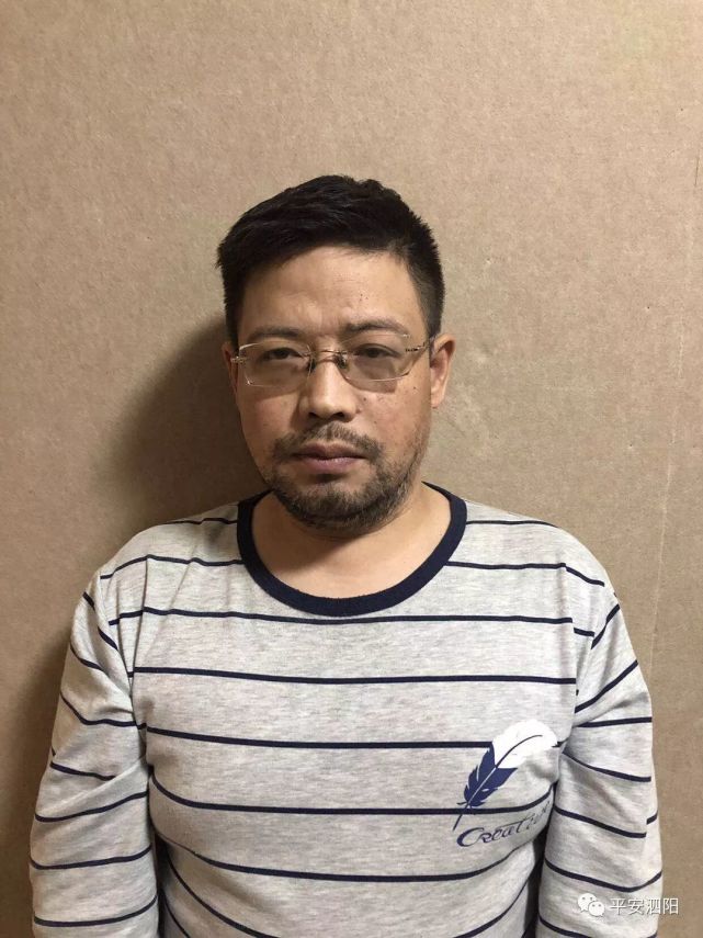 泗阳县史爱军等人涉黑涉恶团伙被摧毁,警方公开征集