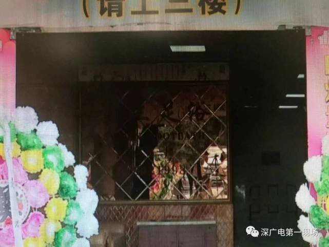 男子進(jìn)按摩房后猝死 警方已排除他殺 家屬索要120萬賠償（2）