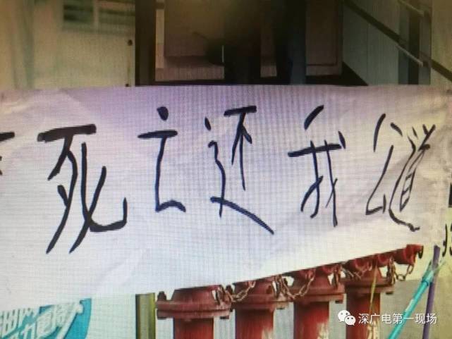 男子進按摩房后猝死 警方已排除他殺 家屬索要120萬賠償（2）