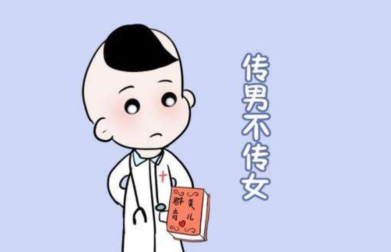 这3种遗传病还挑人传男不传女一旦染上很难治愈