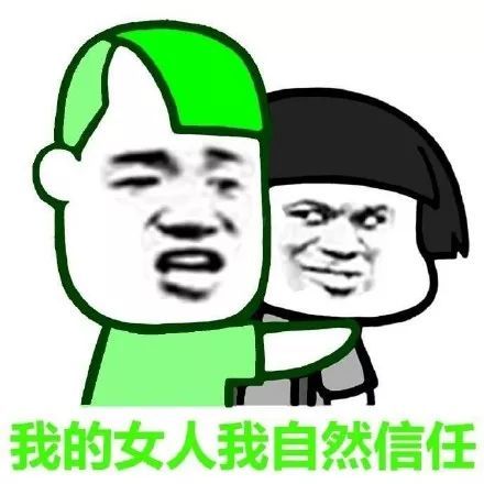 搞笑表情包:绿的透透的,你就是绿光,如此的唯一!