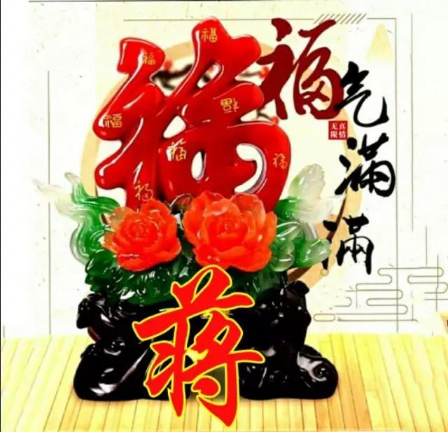 100张"鸟语花香"姓氏头像,福气满满,不念过去,不畏将来!