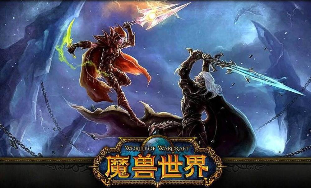 十大网游排行榜_十大巅峰网游小说