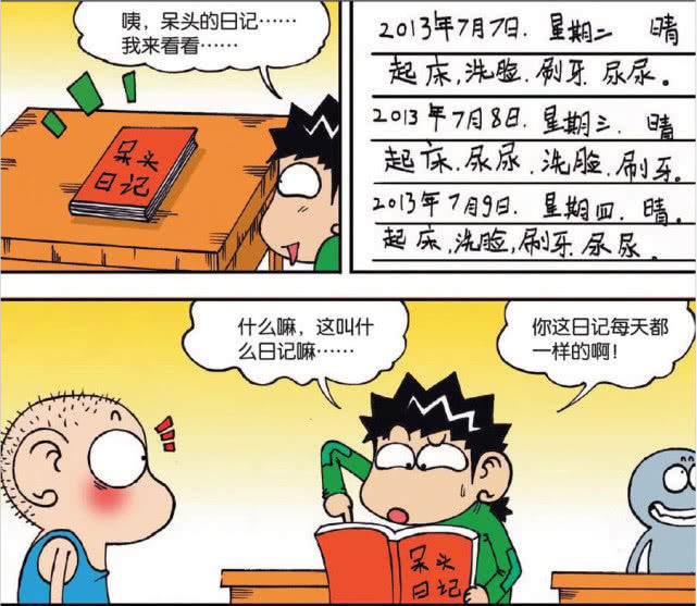 《爆笑校园》背景设定与当下年轻读者相仿的生活环境,叙述了一个有着