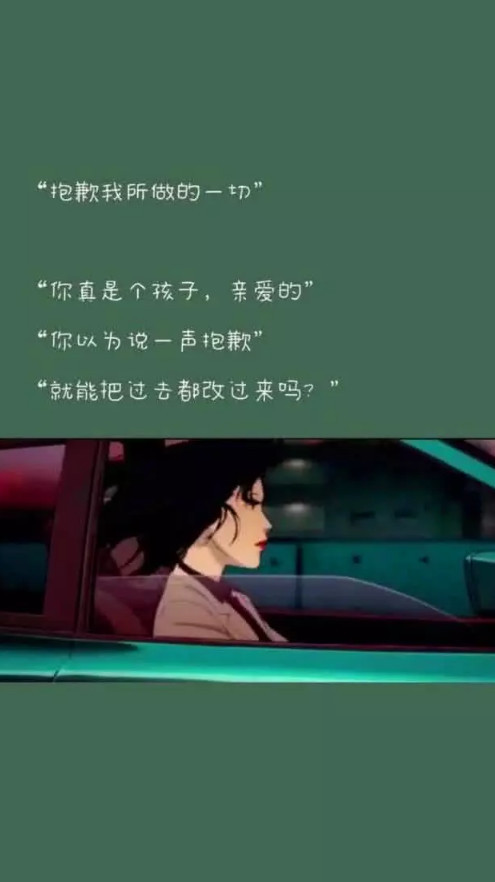 失恋 无奈 微丧背景图:你是我念念不忘,却爱而不得的