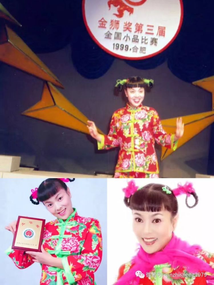 【秦之声40年】伴随《秦之声》火起来的"瓜女子"魏青艳(多图)