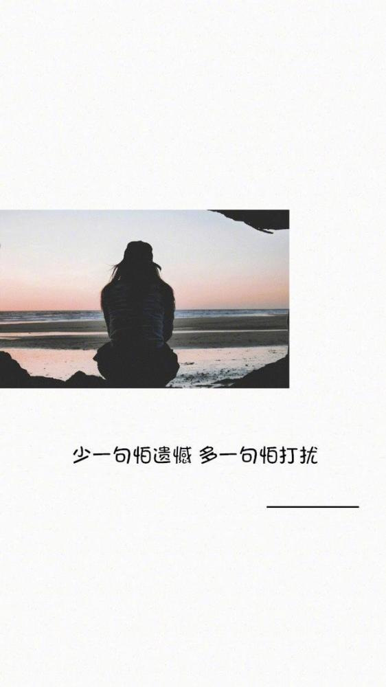 晚安:过好自己,别人的故事不需要你