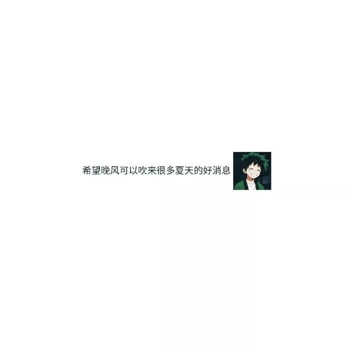 朋友圈背景图,这组适合情侣cp用
