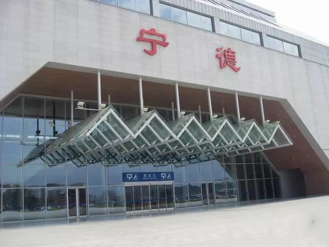 宁德中心城区又一高速互通口建成,以后来宁德竟