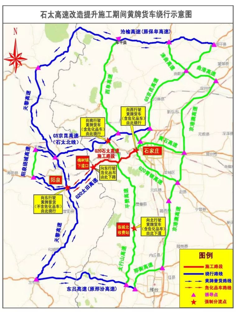 河北1高速主线全线贯通啦!平山出行更方便