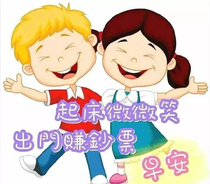 霜降周六早上好动态问候表情祝福语霜降问候语及关心话语让你心里暖暖