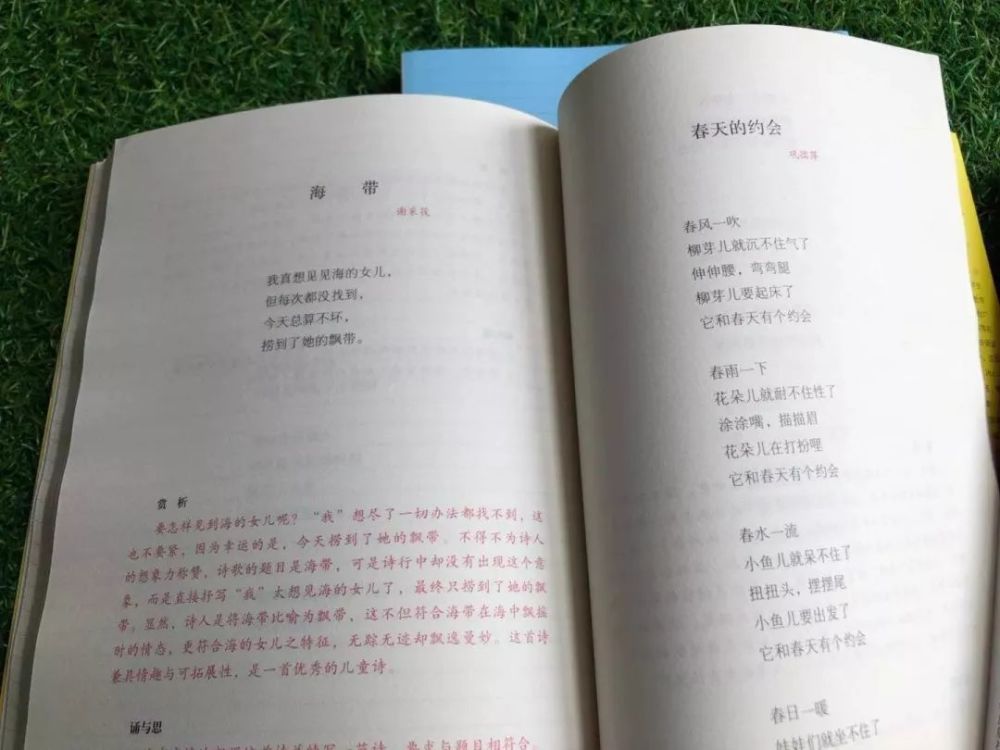 9元3本秒杀 |300首经典中外现代诗词解析,中小学考试的篇目,全都在这